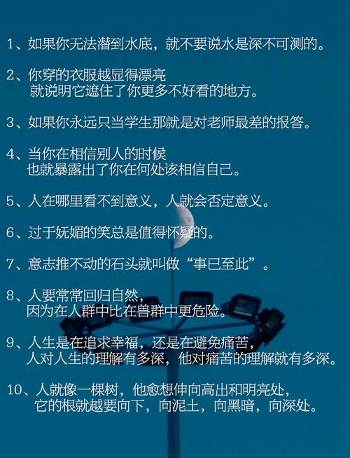 关于智慧的名人名言-图1