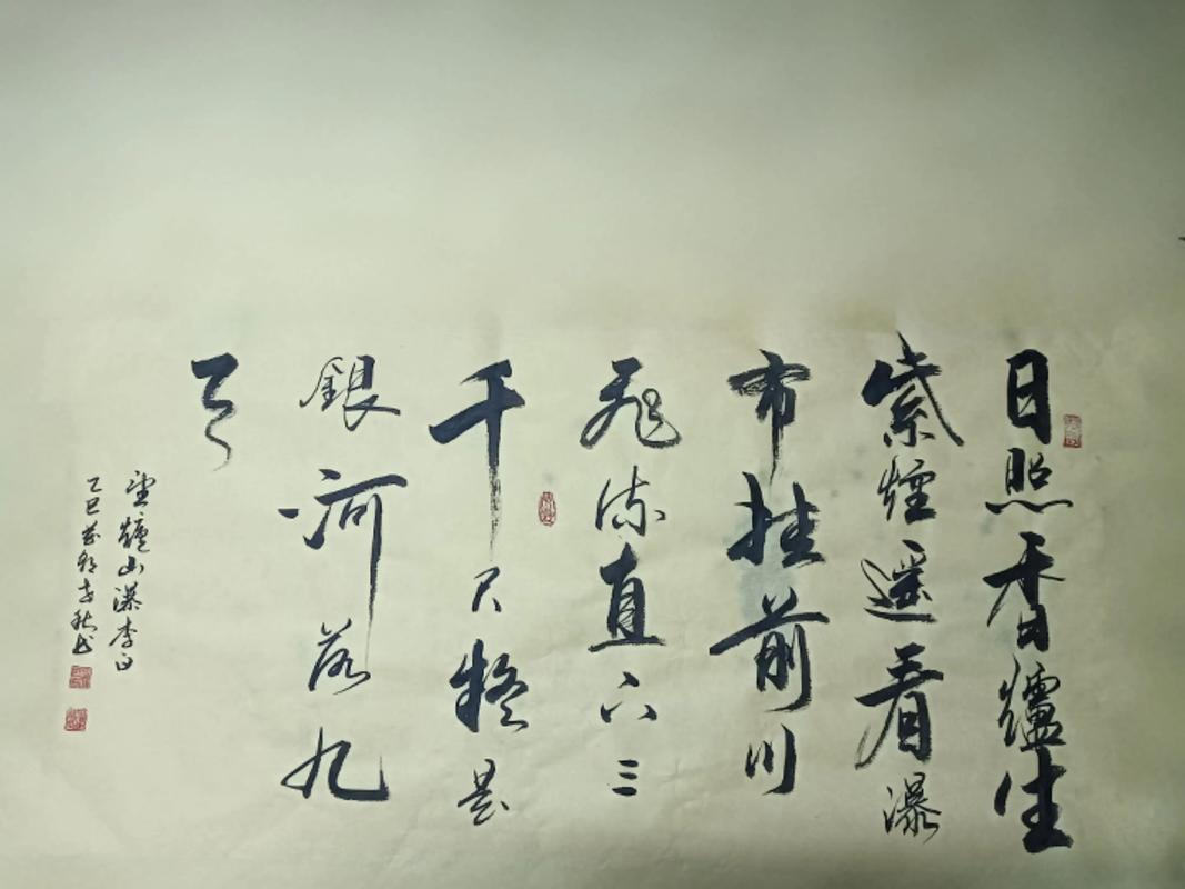 三字遥诗歌,三字遥诗歌写人篇-图2 三字遥诗歌,三字遥诗歌写人篇-图2