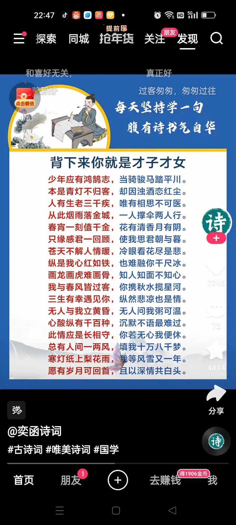 三字遥诗歌,三字遥诗歌写人篇-图3 三字遥诗歌,三字遥诗歌写人篇-图3