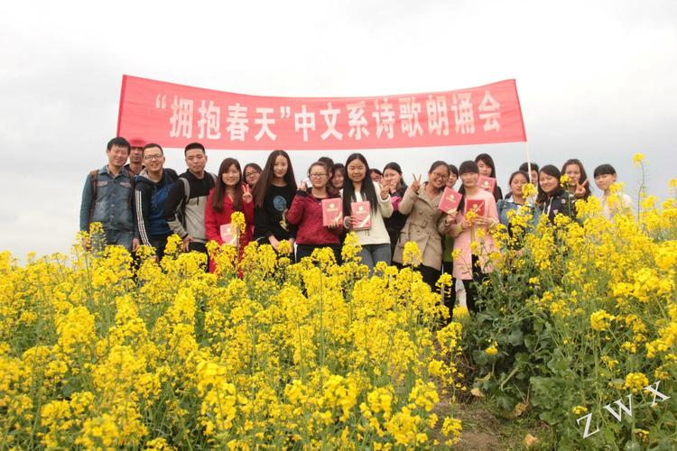 诗歌朗诵拥抱春天，诗歌朗诵拥抱春天王鹏-图2