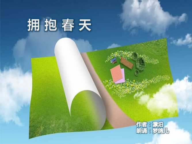 诗歌朗诵拥抱春天，诗歌朗诵拥抱春天王鹏-图3