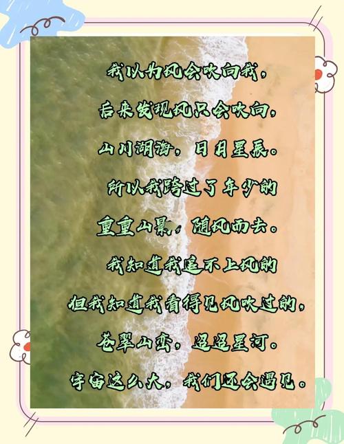 马兰诗歌 吹拂，马兰山野吹来的风-图3