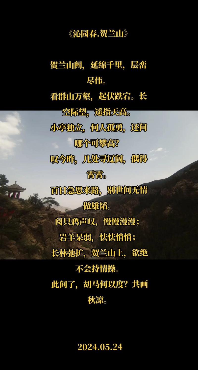 马兰诗歌 吹拂，马兰山野吹来的风-图1