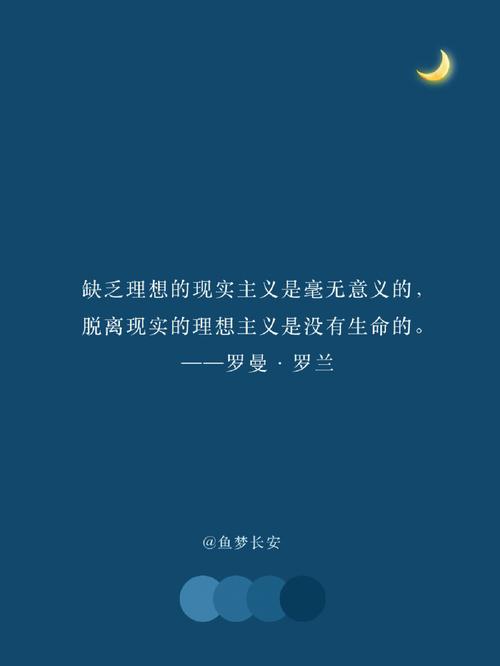 罗曼的名言,罗曼的名言名句-图3 罗曼的名言,罗曼的名言名句-图3