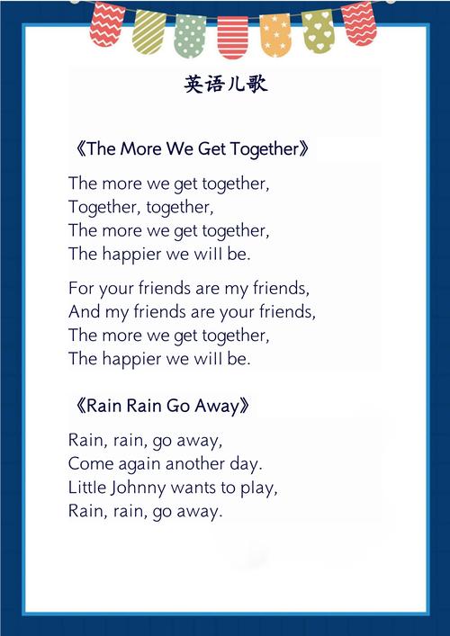 英语诗歌布谷鸟朗诵mp3-图2