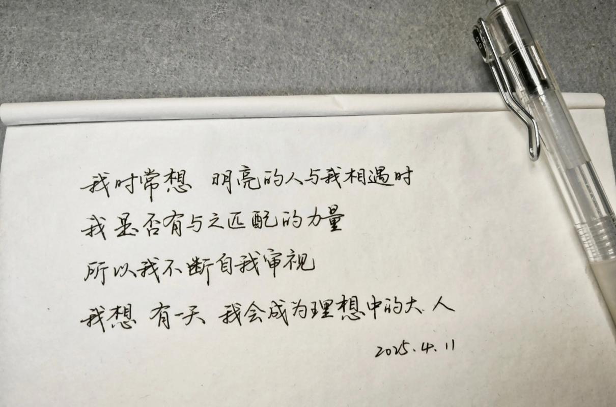 关于理想和现实的名言,关于理想和现实的名言警句-图3 关于理想和现实的名言,关于理想和现实的名言警句-图3