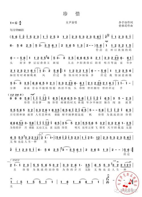 珍惜的现代诗歌，珍惜的现代诗歌有哪些-图1