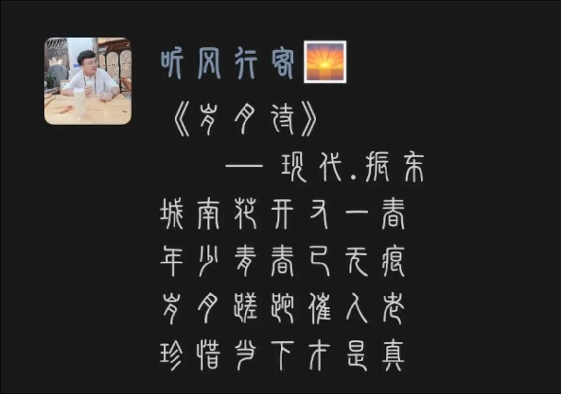 珍惜的现代诗歌，珍惜的现代诗歌有哪些-图3