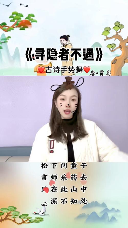 诗歌 动作，诗歌 动作活动叫啥-图1