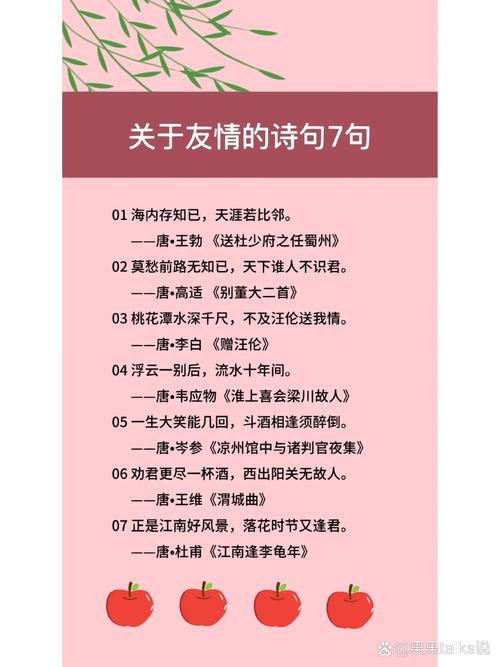 关于宿舍友情的诗歌,关于宿舍友情的诗歌有哪些-图2 关于宿舍友情的诗歌,关于宿舍友情的诗歌有哪些-图2