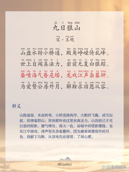 山脊诗歌,山脊》-图1 山脊诗歌,山脊》-图1