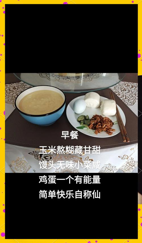 诗歌早餐,诗歌 早餐-图1 诗歌早餐,诗歌 早餐-图1