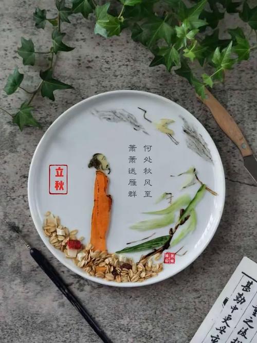 诗歌早餐,诗歌 早餐-图3 诗歌早餐,诗歌 早餐-图3