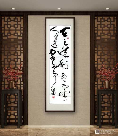 圣人的名言，圣人的名言警句-图3