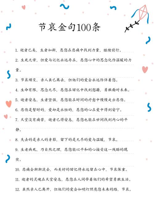 哀莫大于心死相似名言，哀莫大于心死经典语录-图3