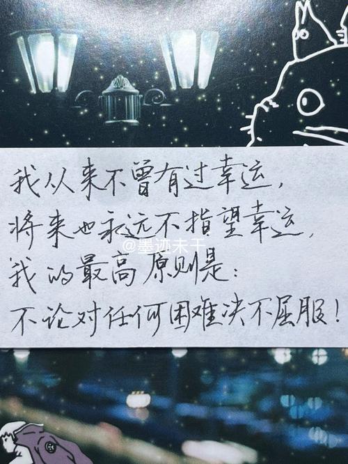 居里夫人的名人名言-图2 居里夫人的名人名言-图2