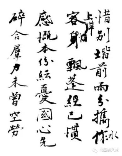 秋瑾诗歌,秋瑾诗歌代表作-图2 秋瑾诗歌,秋瑾诗歌代表作-图2