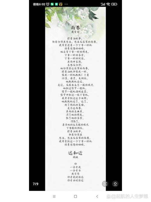 日本现代诗歌,日本现代诗歌精选-图1 日本现代诗歌,日本现代诗歌精选-图1