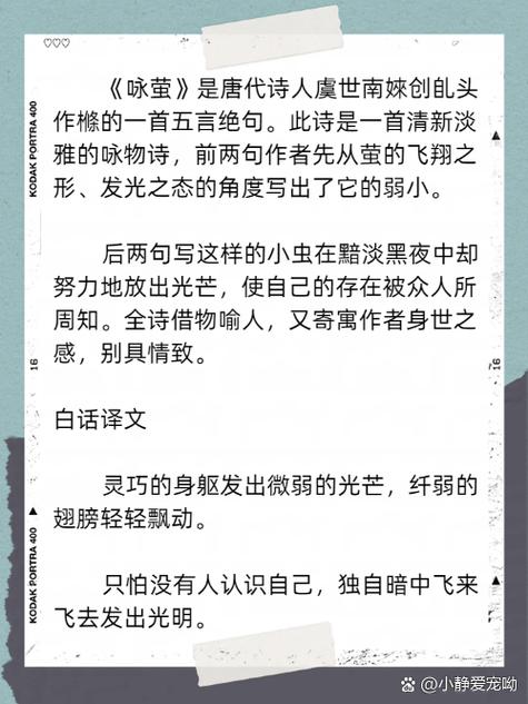 飘的诗歌如何捕捉飘的灵动与诗意?-图3 飘的诗歌如何捕捉飘的灵动与诗意?-图3