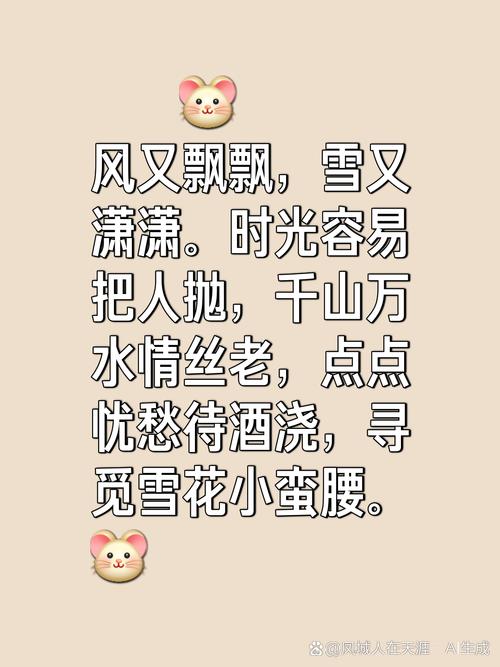 飘的诗歌如何捕捉飘的灵动与诗意?-图2 飘的诗歌如何捕捉飘的灵动与诗意?-图2