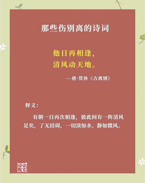 伤感诗歌大全，伤感诗歌大全100首-图3