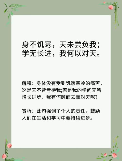 类似于重在参与的名言,类似于重在参与的名言有哪些-图3 类似于重在参与的名言,类似于重在参与的名言有哪些-图3