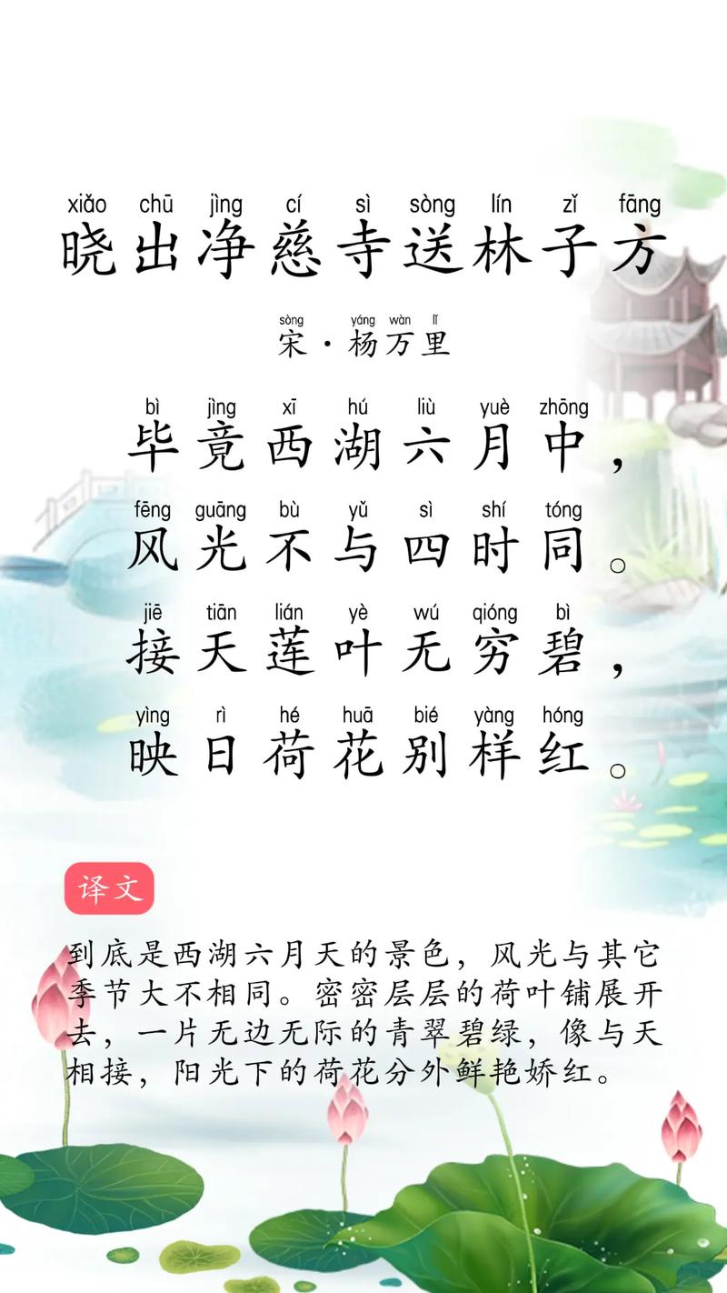 诗歌风景的分类,诗歌风景的分类有哪些-图3 诗歌风景的分类,诗歌风景的分类有哪些-图3