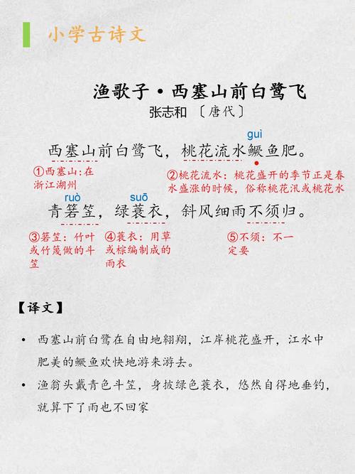 诗歌 五年级,诗歌大全100首 小学生五年级-图2 诗歌 五年级,诗歌大全100首 小学生五年级-图2