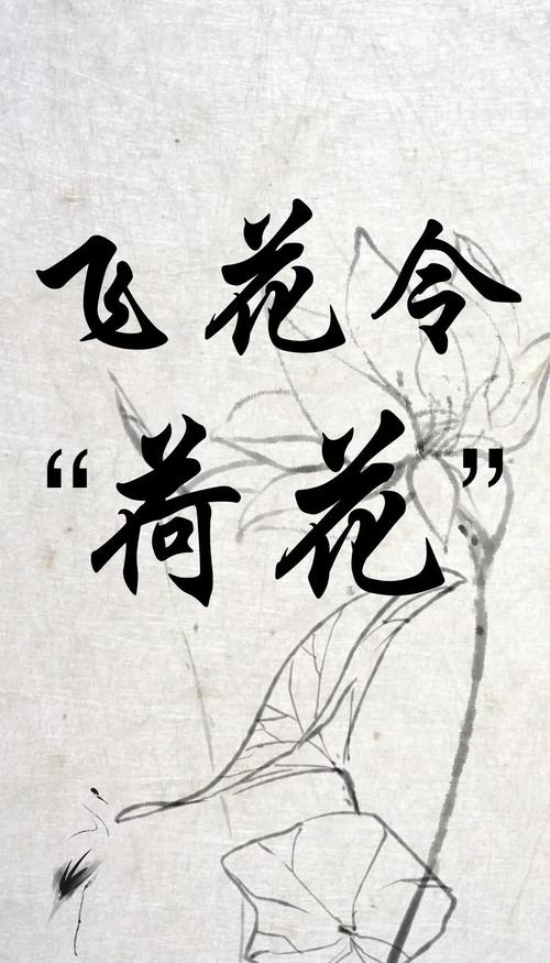 荷花诗歌,千年咏荷何为魂?-图3 荷花诗歌,千年咏荷何为魂?-图3