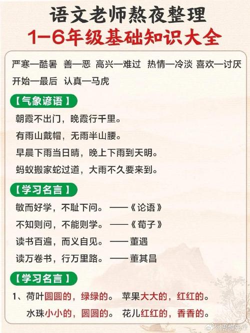 关于马虎的名言，关于马虎的名言名句-图2