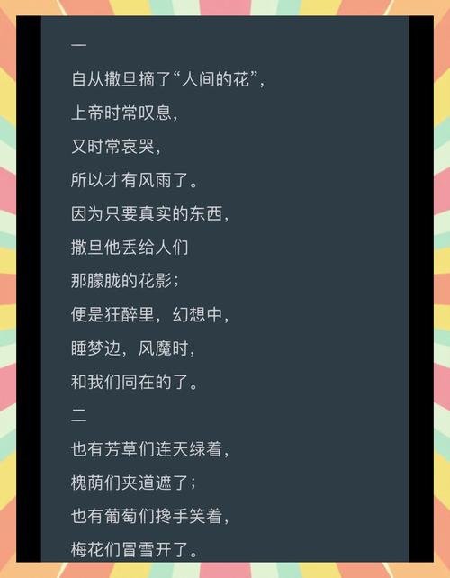 朱自清短诗歌，朱自清短篇诗歌-图1