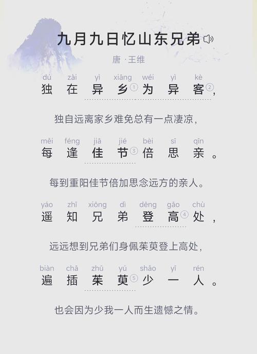 思念故乡的现代诗歌,思念故乡的现代诗歌有哪些-图2 思念故乡的现代诗歌,思念故乡的现代诗歌有哪些-图2