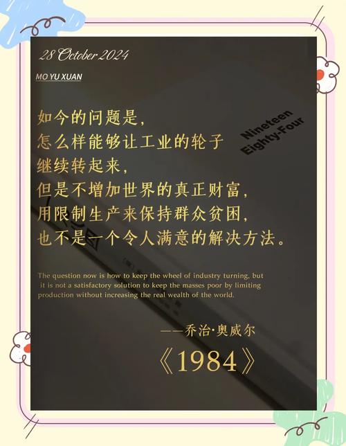 马可·奥勒留名言,斯多葛智慧如何照亮人生?-图2 马可·奥勒留名言,斯多葛智慧如何照亮人生?-图2