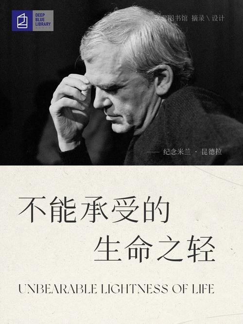 欧洲名言,欧洲名言名句-图3 欧洲名言,欧洲名言名句-图3