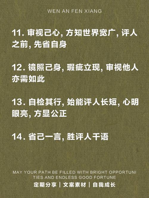 名言鉴定,名言鉴赏-图2 名言鉴定,名言鉴赏-图2