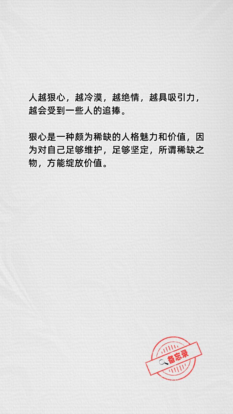 关于人格魅力的名言,关于人格魅力的名言警句-图1 关于人格魅力的名言,关于人格魅力的名言警句-图1