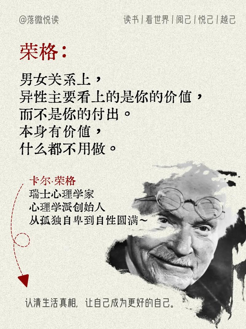 关于人格魅力的名言,关于人格魅力的名言警句-图2 关于人格魅力的名言,关于人格魅力的名言警句-图2