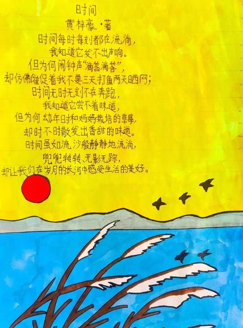 写童年诗歌大全-图2