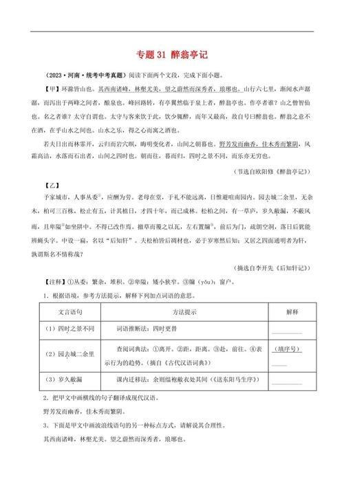 古代诗歌比较阅读,古代诗歌比较阅读教材分析-图1 古代诗歌比较阅读,古代诗歌比较阅读教材分析-图1