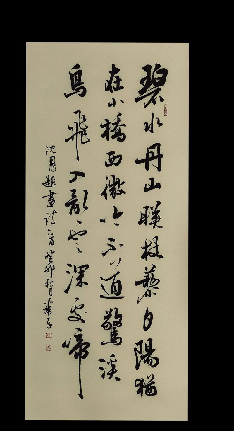 沈周的诗歌，沈周诗歌内容-图2