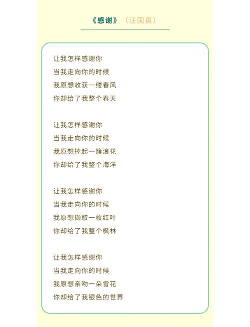 感恩老师诗歌朗诵稿集锦,感恩老师诗歌朗诵稿集锦视频-图1 感恩老师诗歌朗诵稿集锦,感恩老师诗歌朗诵稿集锦视频-图1