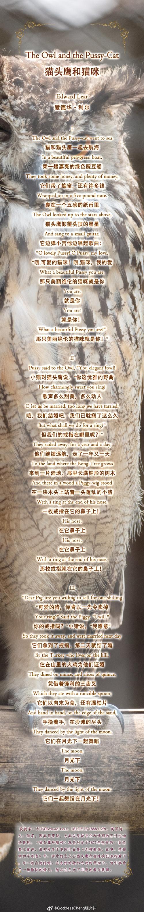 西方意象诗歌-图3 西方意象诗歌-图3