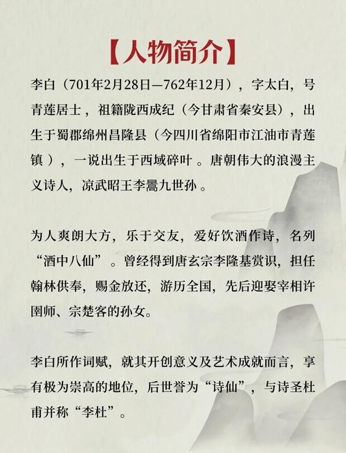 唐代现存诗歌最多的诗人是谁?-图2 唐代现存诗歌最多的诗人是谁?-图2