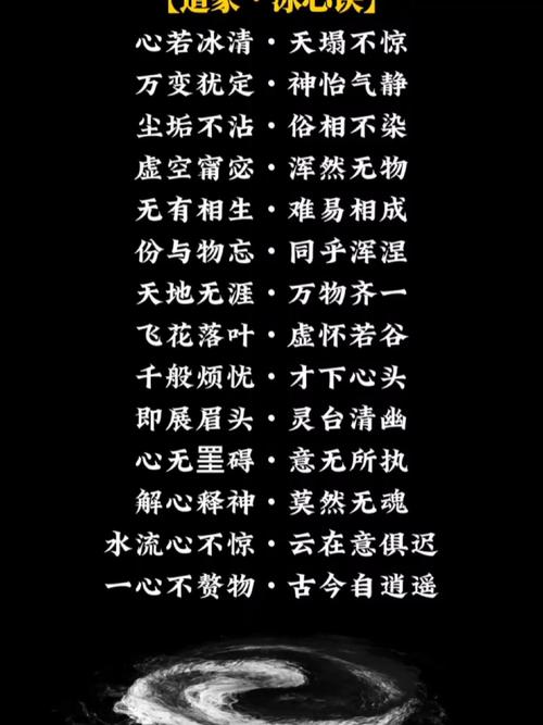 诀名言-图2 诀名言-图2