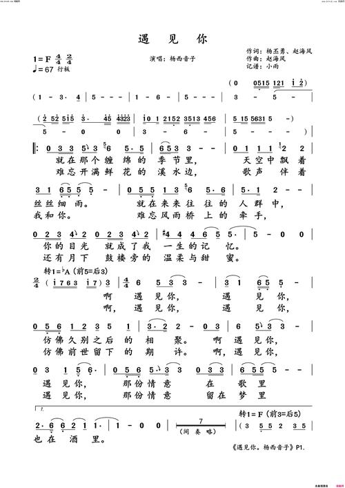 遇见你们诗歌,遇见你们诗歌120首-图1 遇见你们诗歌,遇见你们诗歌120首-图1