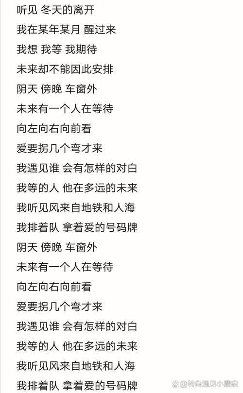 遇见你们诗歌,遇见你们诗歌120首-图2 遇见你们诗歌,遇见你们诗歌120首-图2