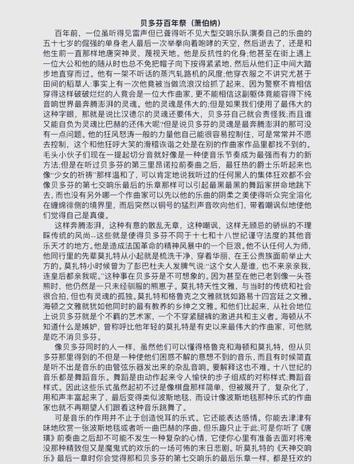 威尼斯 诗歌,威尼斯原文-图2 威尼斯 诗歌,威尼斯原文-图2