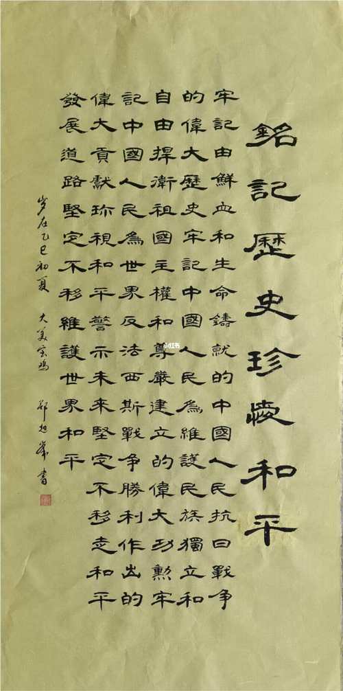 珍爱和平的诗歌，珍爱和平的诗歌有哪些-图3