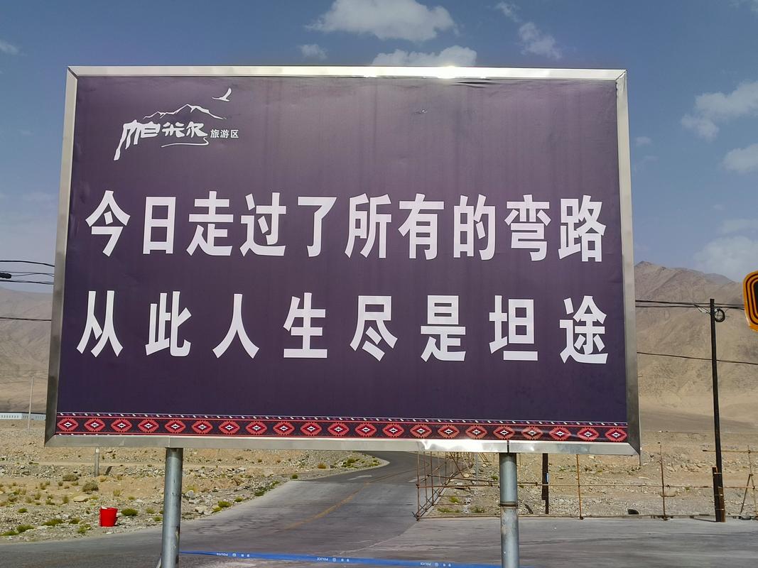 弯路名言,弯路名言名句-图2 弯路名言,弯路名言名句-图2