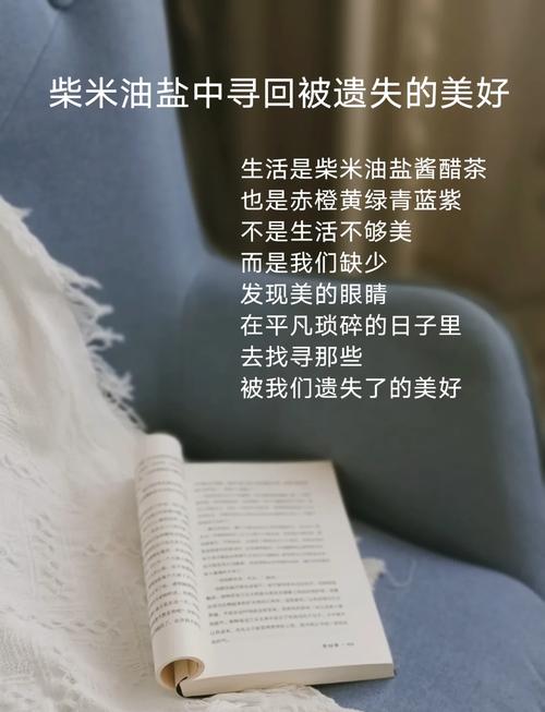 诗歌寻找-图2 诗歌寻找-图2